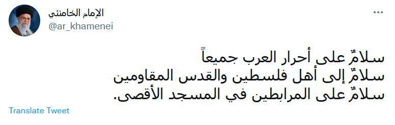 پیام توئیتری رهبر انقلاب خطاب به مردم فلسطین/سلام و درود بر مردم مقاومت فلسطین و قدس