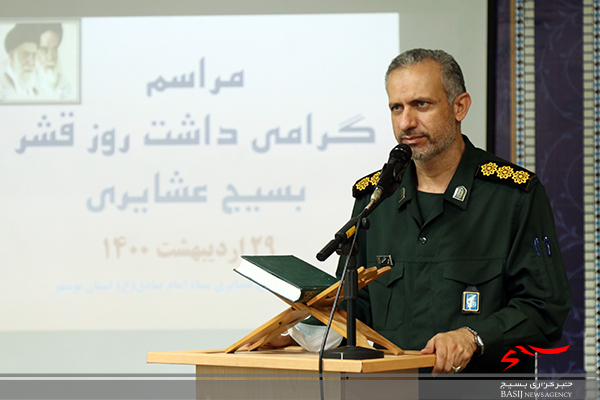 مراسم روز بسیج عشایر در بوشهر برگزار شد / مقاومت عشایر در دفاع مقدس نگین مقاومت عشایر است