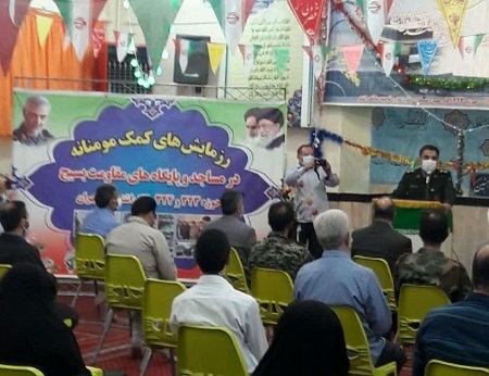 رزمایش کمک های مومنانه در ناحیه مالک اشتر
