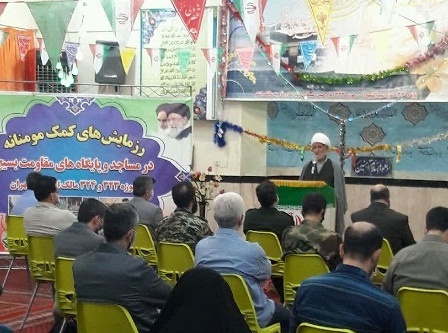 رزمایش کمک های مومنانه در ناحیه مالک اشتر