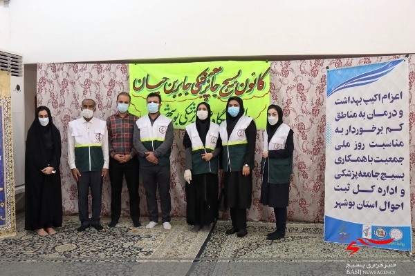 کارگاه&zwnj;های آموزشی روز جمعیت در استان بوشهر برگزار شد