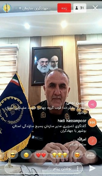 گروه&zwnj;های جهادی بسیج در کانون خدمات&zwnj;رسانی جامعه حضور دارند