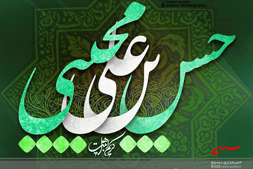 جشن بزرگ میلاد امام حسن مجتبی (ع) در کرج برگزار می شود جشن بزرگ میلاد امام حسن مجتبی (ع) در کرج برگزار می شود