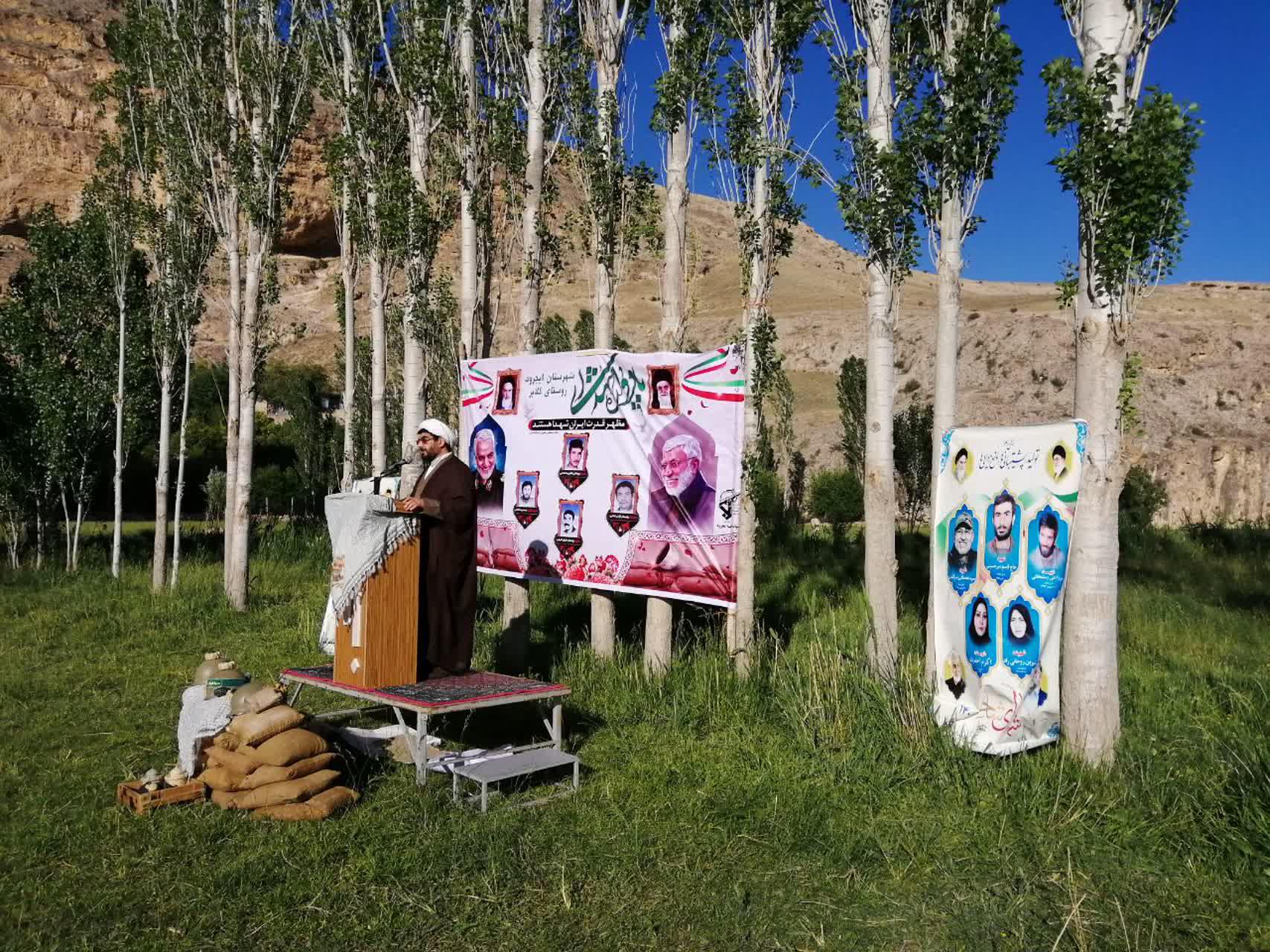 یادواره شهدای روحانی شهرستان ایجرود برگزار شد+تصاویر