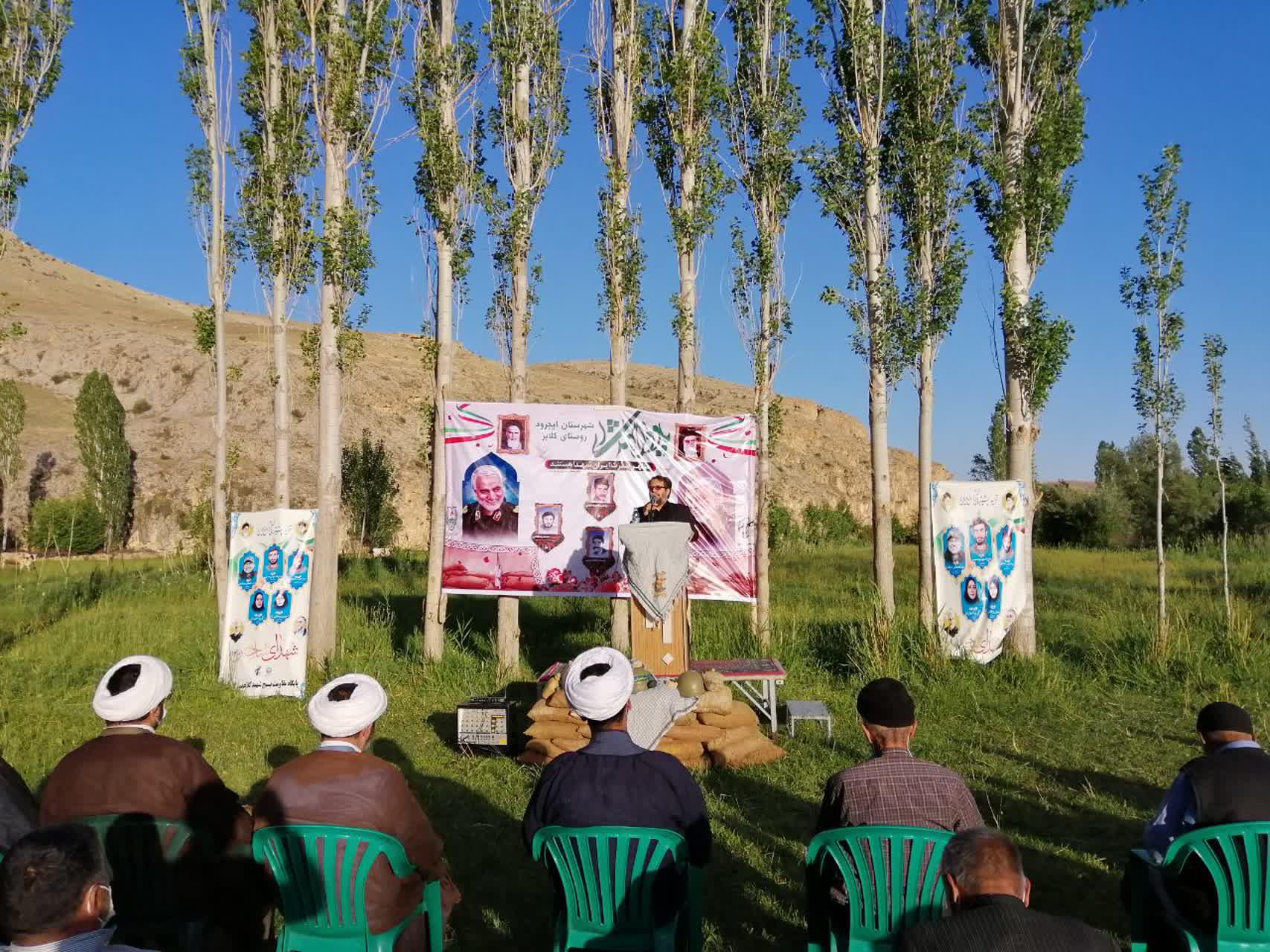 یادواره شهدای روحانی شهرستان ایجرود برگزار شد+تصاویر
