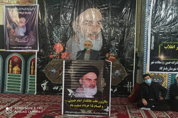 برگزاری مراسم سالگرد رحلت حضرت امام خمینی (ره) در حرم مطهر امامزاده حسین (ع) شهرستان پاسارگاد برگزاری مراسم سالگرد رحلت حضرت امام خمینی (ره) در حرم مطهر امامزاده حسین (ع) شهرستان پاسارگاد