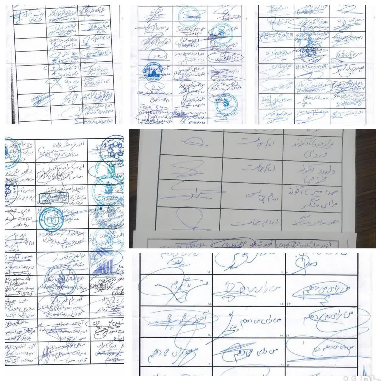 نامه ائمه جمعه ،جماعات، مدیران و مدرسان حوزه های علمیه اهل سنت استان گلستان به رهبر معظم انقلاب نامه ائمه جمعه ،جماعات، مدیران و مدرسان حوزه های علمیه اهل سنت استان گلستان به رهبر معظم انقلاب