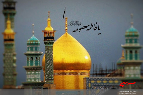 مقام شفاعت از شئونات مقام ولایت الهی حضرت معصومه (س) است مقام شفاعت از شئونات مقام ولایت الهی حضرت معصومه (س) است