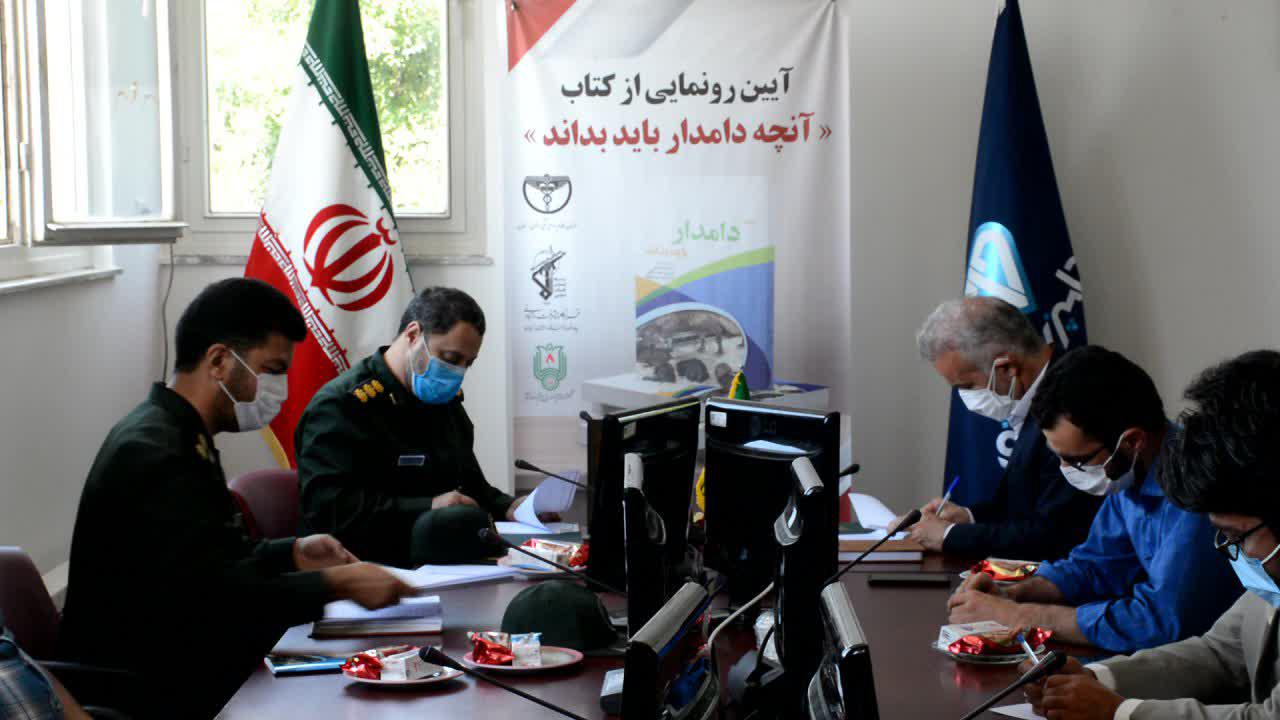 امضای تفاهم نامه همکاری فی مابین قرارگاه پیشرفت و آبادانی سپاه و اداره کل دامپزشکی استان زنجان امضای تفاهم نامه همکاری فی مابین قرارگاه پیشرفت و آبادانی سپاه و اداره کل دامپزشکی استان زنجان