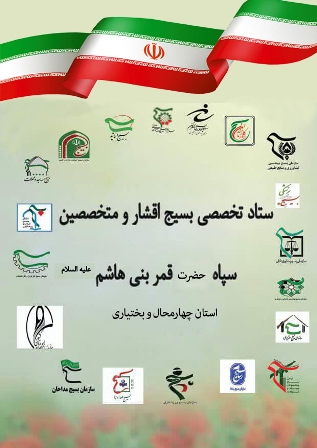 انتخابات عرصه ی تجلی و ظهور مردم سالاری دینی است انتخابات عرصه ی تجلی و ظهور مردم سالاری دینی است