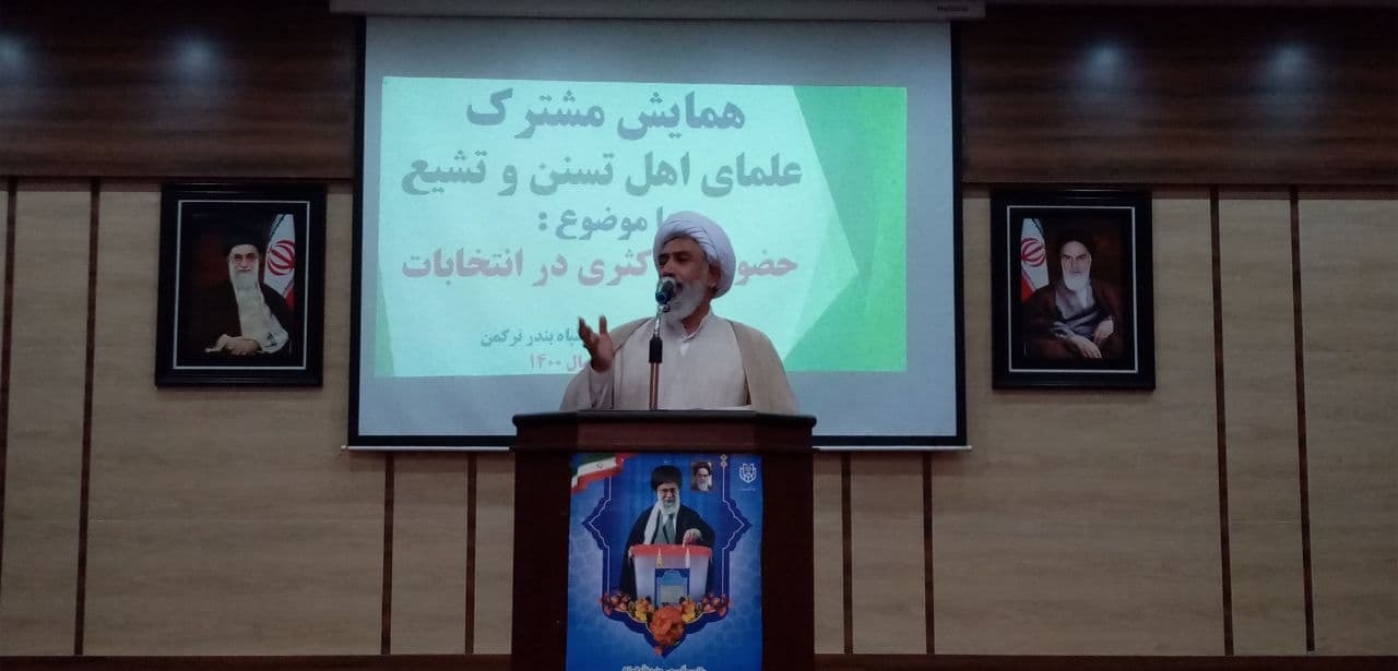 حضور حداکثری مشتی محکم بر دهان استکبار جهانی حضور حداکثری مشتی محکم بر دهان استکبار جهانی