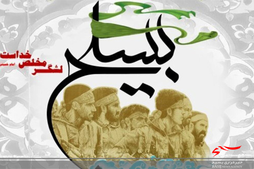 تهیه و توزیع 700 بسته بهداشتی و بصیرتی توسط پایگاه بسیج کوثر کرج تهیه و توزیع 700 بسته بهداشتی و بصیرتی توسط پایگاه بسیج کوثر کرج