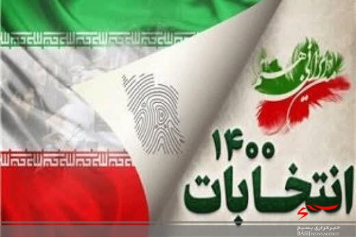 حضور حداکثری مردم در انتخابات موجب اعتلا و اقتدار نظام اسلامی است حضور حداکثری مردم در انتخابات موجب اعتلا و اقتدار نظام اسلامی است