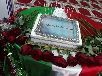 مراسم جشن&zwnj; تکلیف رای اولی ها برگزار شد