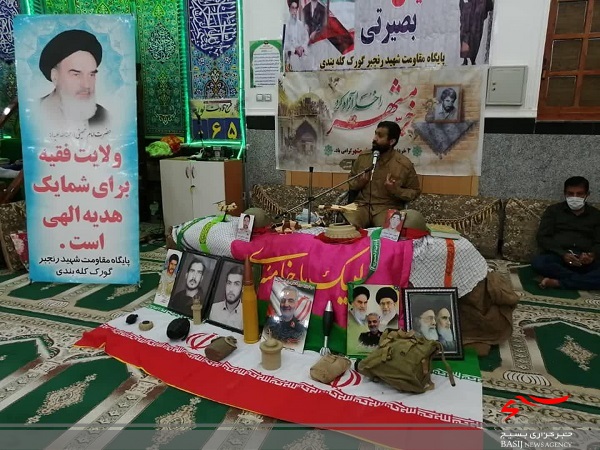 نشست بصیرتی در پایگاه مقاومت بسیج شهید رنجبر روستای گورک کلبندی نشست بصیرتی در پایگاه مقاومت بسیج شهید رنجبر روستای گورک کلبندی