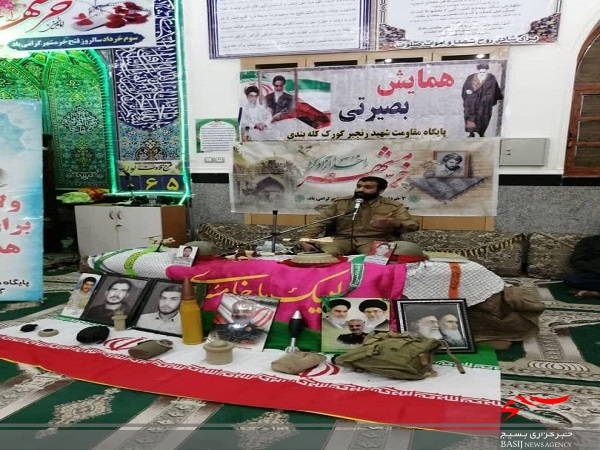 نشست بصیرتی در پایگاه مقاومت بسیج شهید رنجبر روستای گورک کلبندی نشست بصیرتی در پایگاه مقاومت بسیج شهید رنجبر روستای گورک کلبندی