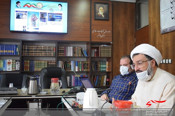 آئین رونمایی از رسانه تخصصی تبلیغ بوشهر با عنوان &laquo;لیان نور&raquo; برگزار شد