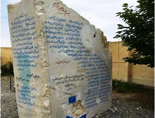 یادمان شهدای روستای آغبلاغ توسط خیر زنجانی طراحی شد یادمان شهدای روستای آغبلاغ توسط خیر زنجانی طراحی شد