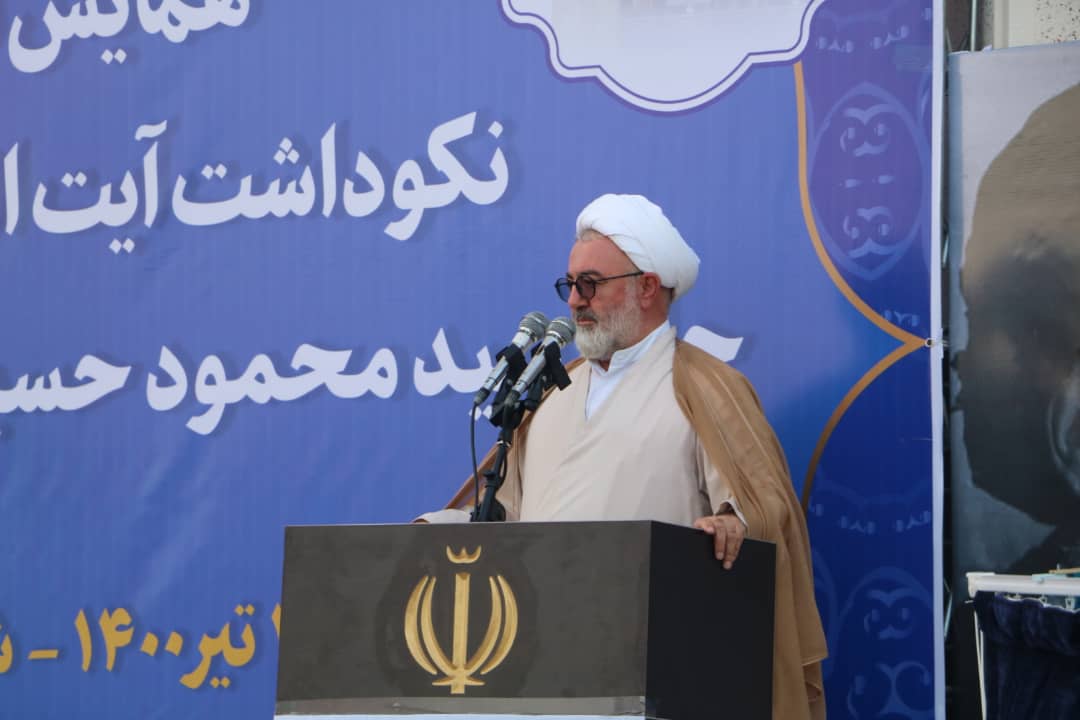 آیت الله شاهرودی گوهر بی نظیری در جهان اسلام آیت الله شاهرودی گوهر بی نظیری در جهان اسلام