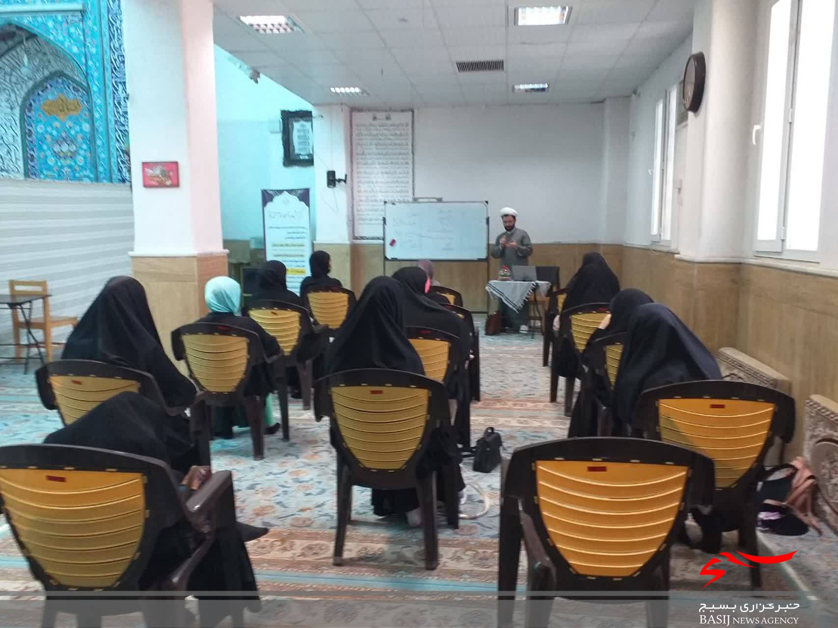 کارگاه مشاوره ازدواج پایگاه معصومیه کارگاه مشاوره ازدواج پایگاه معصومیه