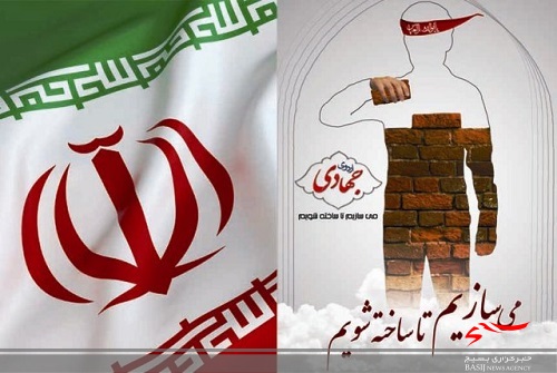 فراخوان طرح جهادی کمک به دانشآموزان بازمانده از تحصیل البرزی فراخوان طرح جهادی کمک به دانشآموزان بازمانده از تحصیل البرزی