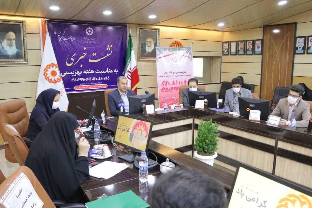 40 مرکز مثبت زندگی در استان زنجان فعالیت می کند 40 مرکز مثبت زندگی در استان زنجان فعالیت می کند