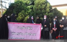 اردوی معرفتی تفریحی حلقه صالحین شهید حججی اردوی معرفتی تفریحی حلقه صالحین شهید حججی