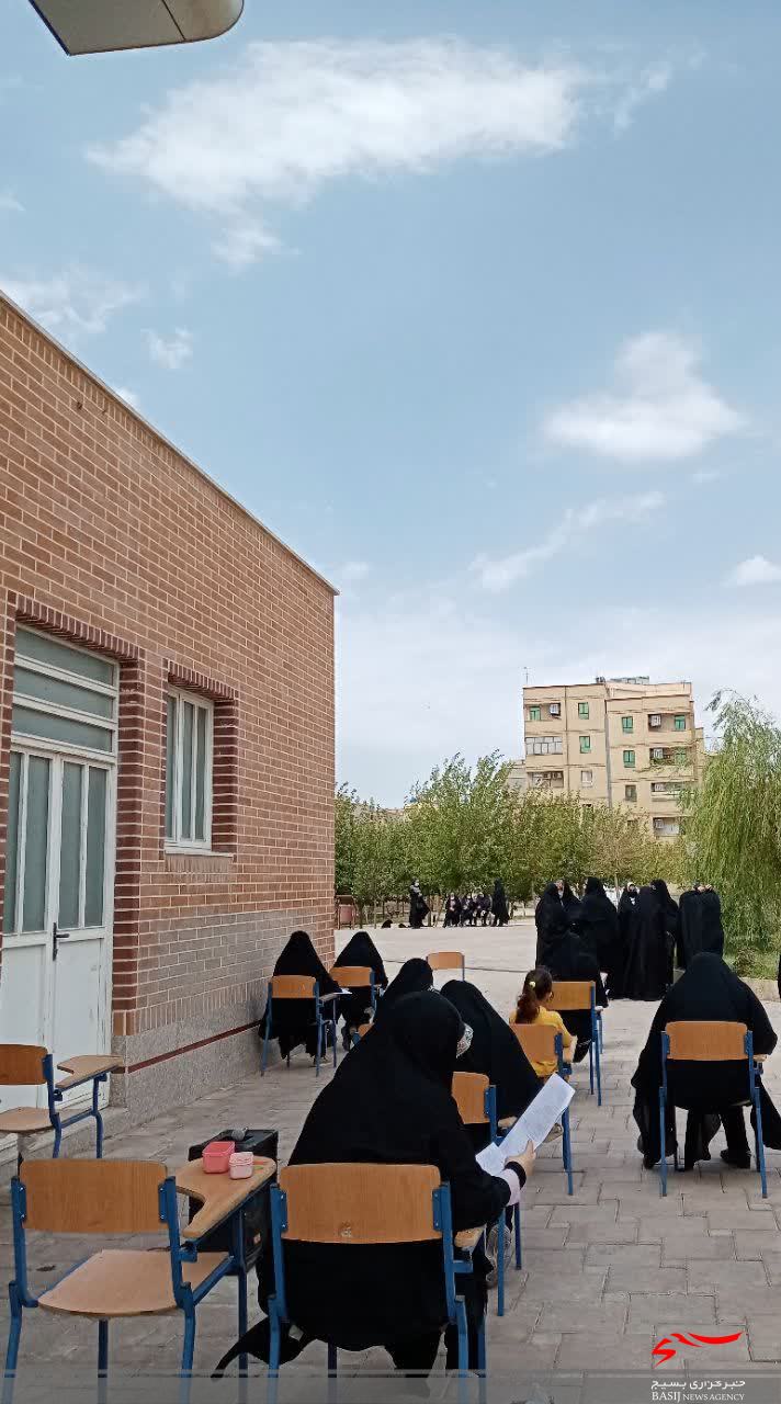 آزمون تعیین سطح آمرین به معروف در پردیسان آزمون تعیین سطح آمرین به معروف در پردیسان