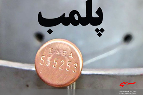 پلمب کارگاه بسته بندی مواد ضدعفونی کننده غیرمجاز در کرج پلمب کارگاه بسته بندی مواد ضدعفونی کننده غیرمجاز در کرج