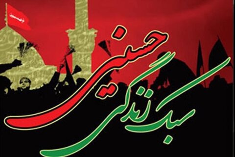 5 شب سخنرانی مذهبی «سبک زندگی دینی» در امام زاده احمد (ع) 5 شب سخنرانی مذهبی «سبک زندگی دینی» در امام زاده احمد (ع)