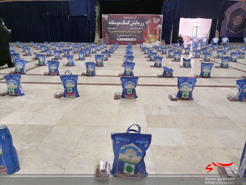 توزیع ۹ هزار بسته کمک معیشتی بین محرومان به مناسبت تاسوعای حسینی توزیع ۹ هزار بسته کمک معیشتی بین محرومان به مناسبت تاسوعای حسینی