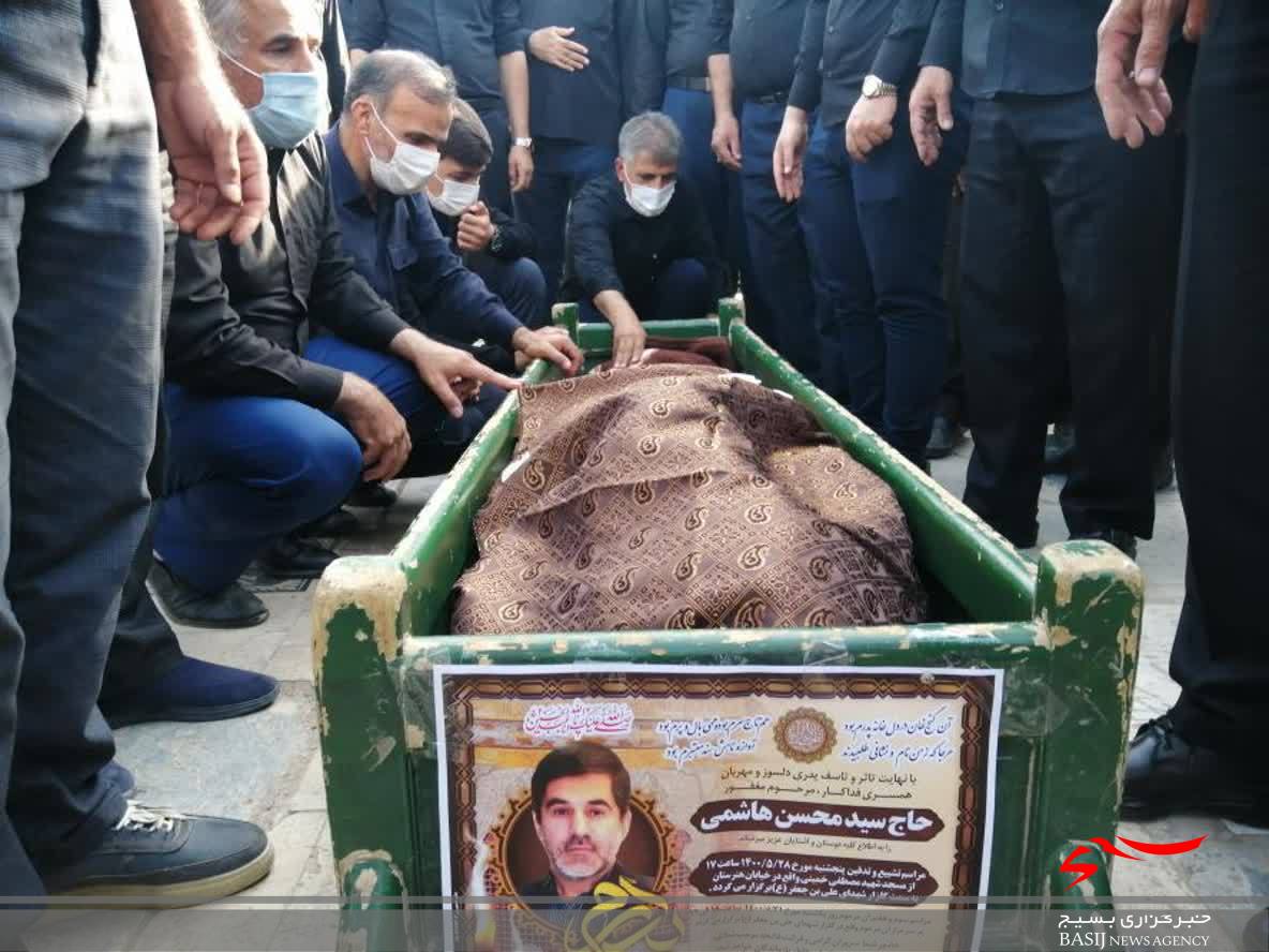مراسم تشییع فرهنگی بسیجی زنده یاد &laquo;سید محسن هاشمی&raquo;
