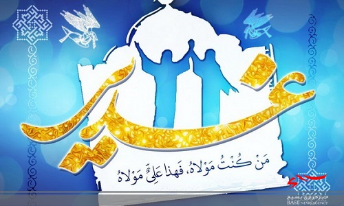 برگزاری جشنواره «غدیرانه فهما» در البرز برگزاری جشنواره «غدیرانه فهما» در البرز