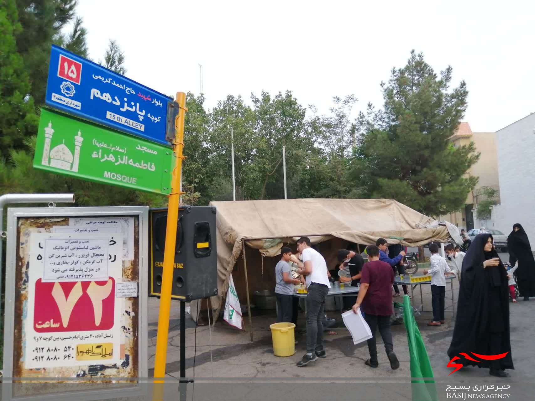 برگزاری ایستگاه صلواتی بسیجیان پایگاه سیدالشهداء (ع)