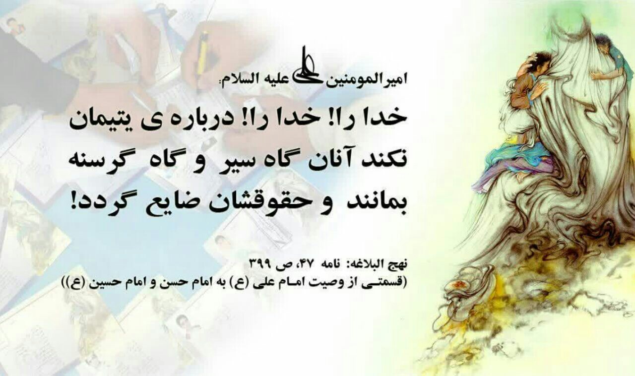 همراهتم خواهرم همراهتم خواهرم