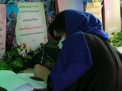 اجرای برنامه یک حس خوب در ناحیه مالک اشتر