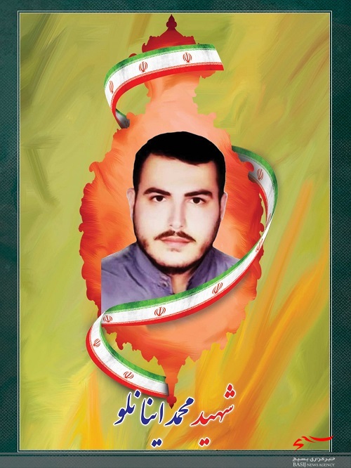 پیکر مطهر شهیدمدافع حرم محمد اینالو شناسایی شد پیکر مطهر شهیدمدافع حرم محمد اینالو شناسایی شد
