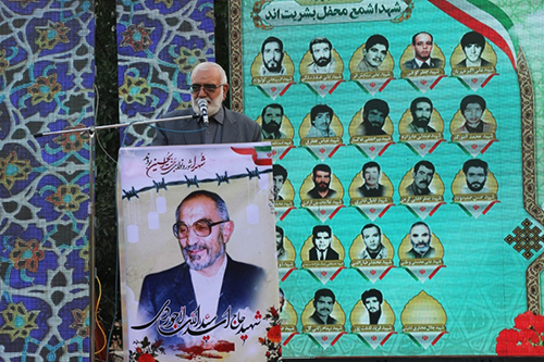 شعار «هیهات منا الذله» به شهید لاجوردی قدرت ایستادگی می داد شعار «هیهات منا الذله» به شهید لاجوردی قدرت ایستادگی می داد