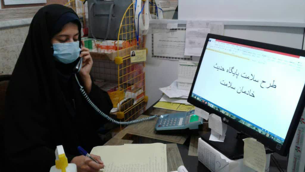 همراهتم خواهرام همراهتم خواهرام