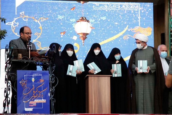 اولین آیین گرامیداشت؛زندهیاد «دکتر طوبی کرمانی» برگزار شد اولین آیین گرامیداشت؛زندهیاد «دکتر طوبی کرمانی» برگزار شد