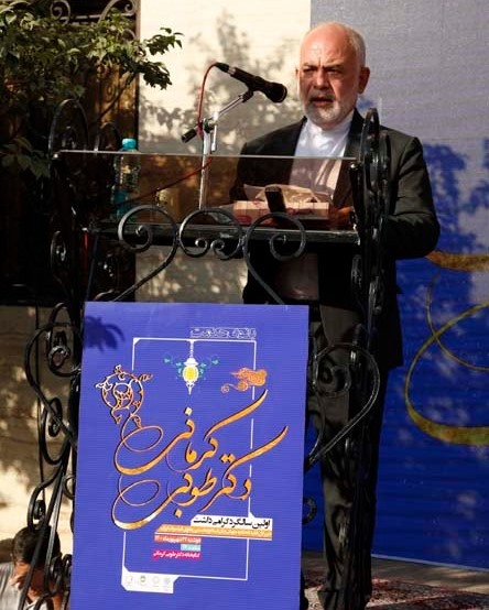 اولین آیین گرامیداشت؛زندهیاد «دکتر طوبی کرمانی» برگزار شد اولین آیین گرامیداشت؛زندهیاد «دکتر طوبی کرمانی» برگزار شد