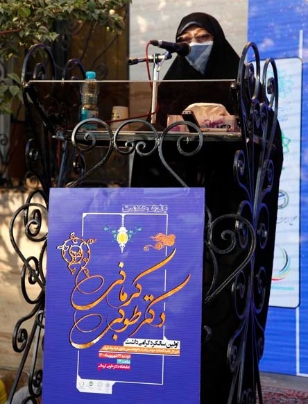 اولین آیین گرامیداشت؛زندهیاد «دکتر طوبی کرمانی» برگزار شد اولین آیین گرامیداشت؛زندهیاد «دکتر طوبی کرمانی» برگزار شد