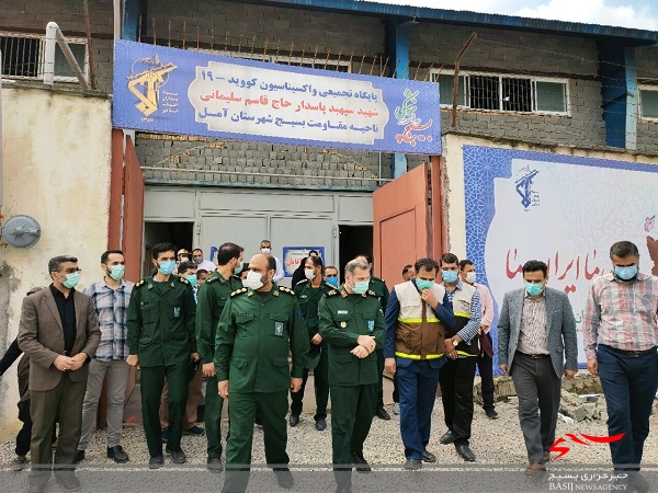 آمادگی سپاه کربلا برای تزریق روزانه ۱۰۰ هزار دز واکسن در مازندران آمادگی سپاه کربلا برای تزریق روزانه ۱۰۰ هزار دز واکسن در مازندران