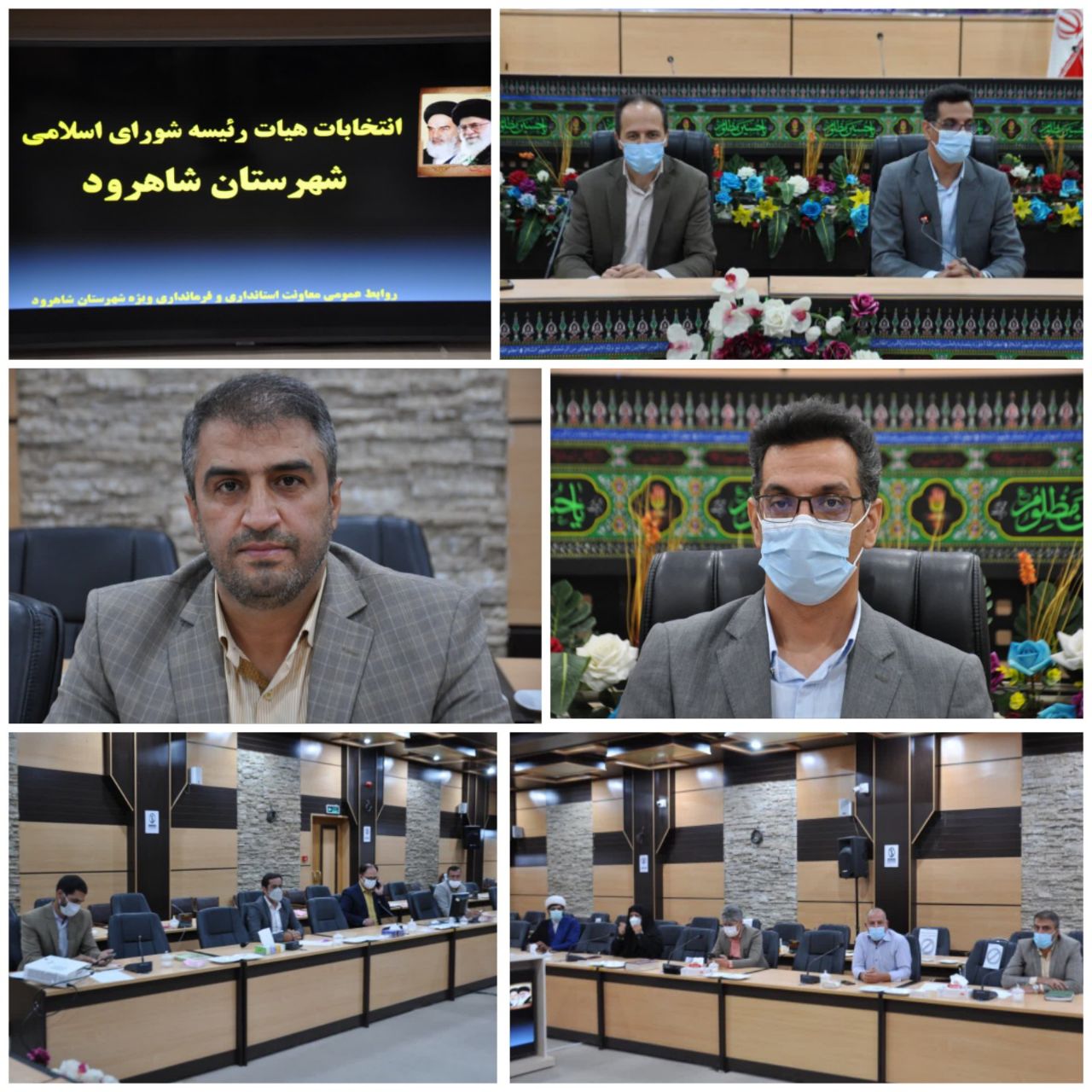 حمید رضا قنبریان رئیس شورای اسلامی شهرستان شاهرود شد حمید رضا قنبریان رئیس شورای اسلامی شهرستان شاهرود شد