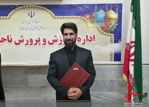 مدیر جدید کانون بسیج فرهنگیان ناحیه یک قم معرفی شد