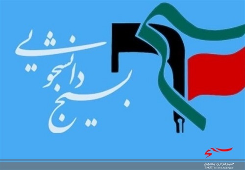 رویداد بزرگ تا ثریا در استان البرز برگزار شد رویداد بزرگ تا ثریا در استان البرز برگزار شد