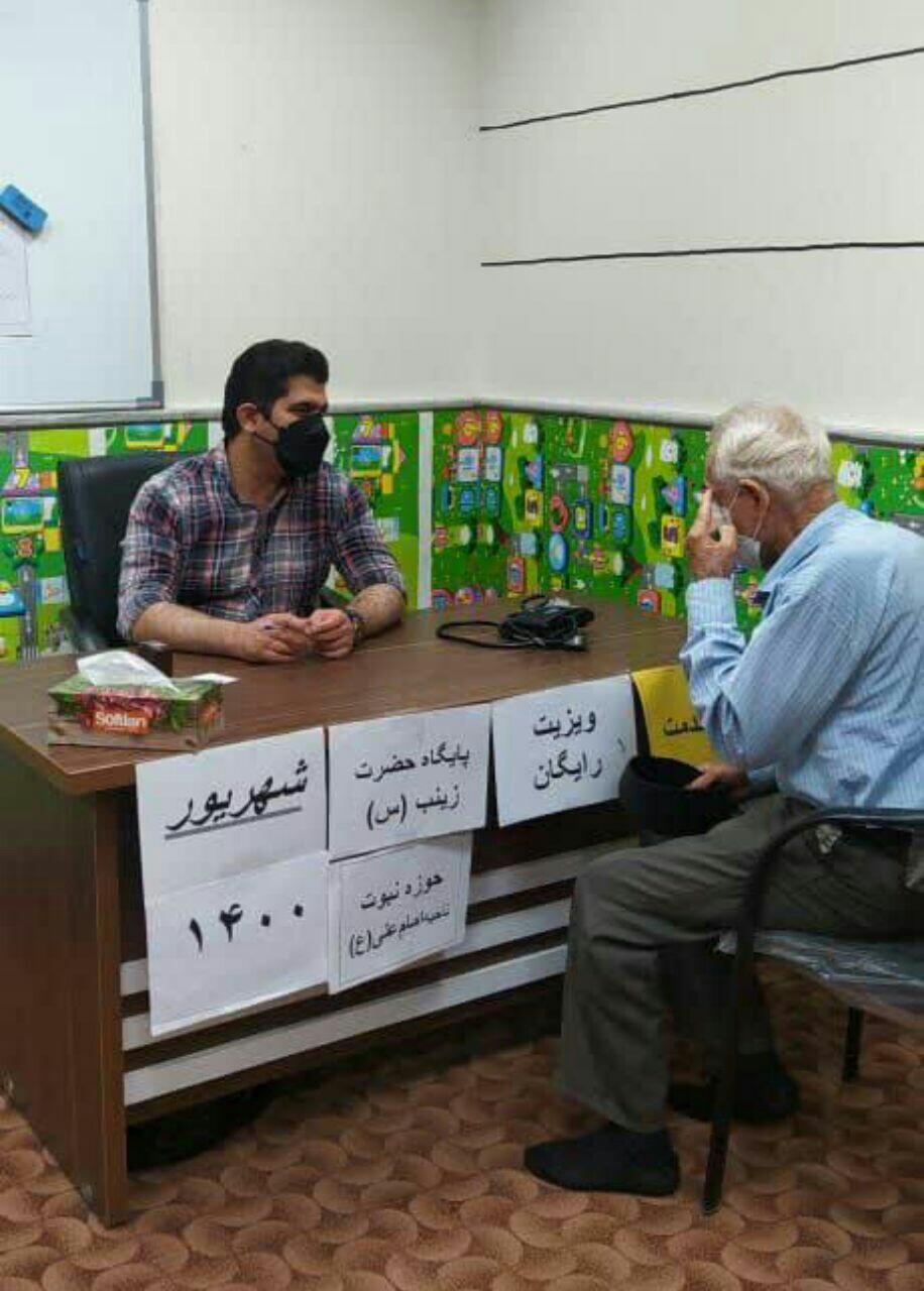 همراهتم خواهرم همراهتم خواهرم