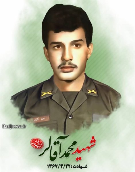تشییع پیکر مطهر شهدایی از دو نسل انقلاب همزمان با رحلت پیامبراکرم(ص) و امام حسن(ع) تشییع پیکر مطهر شهدایی از دو نسل انقلاب همزمان با رحلت پیامبراکرم(ص) و امام حسن(ع)