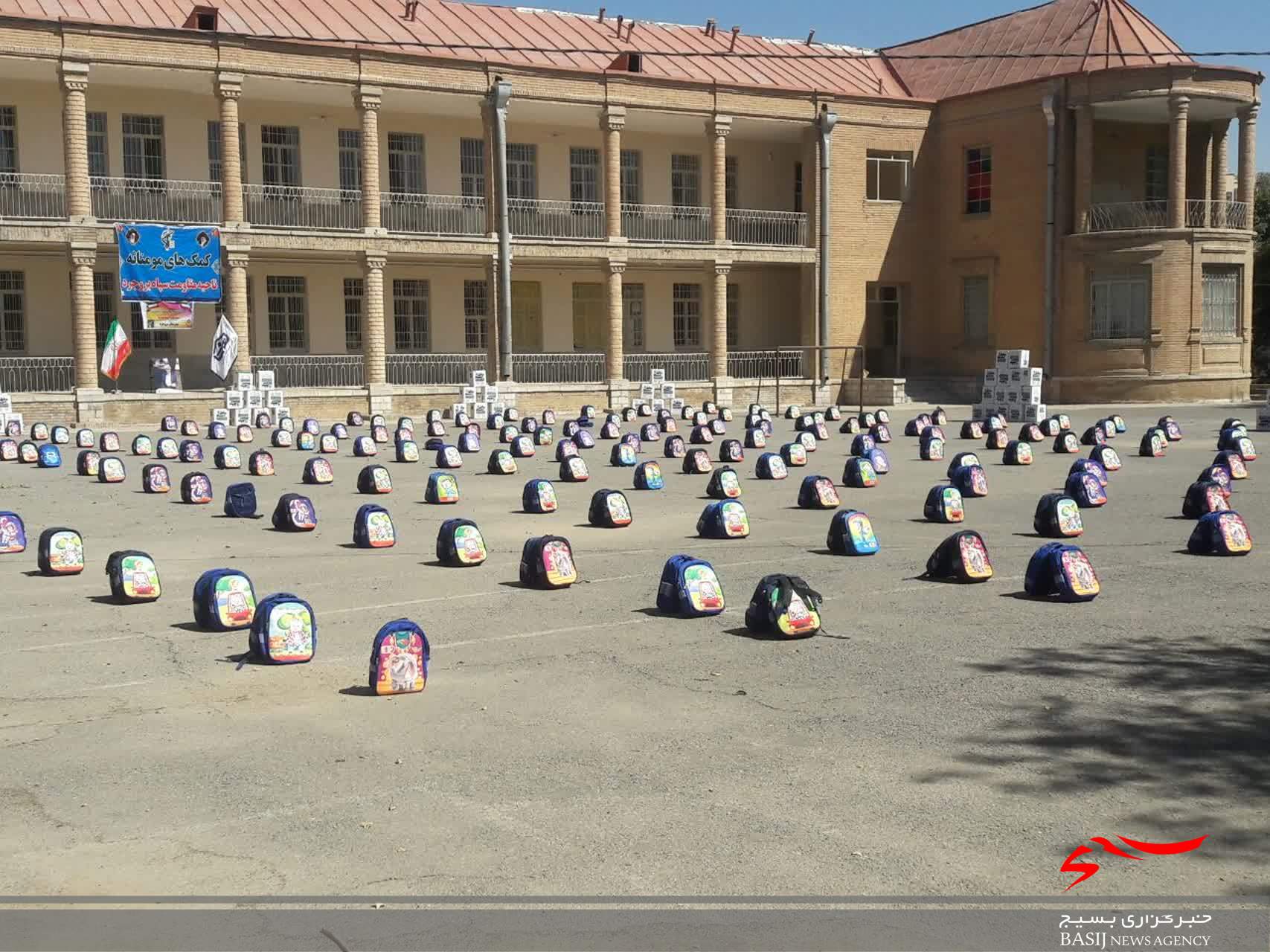 توزیع ۵۰۰بسته لوازم التحریر در رزمایش کمک مومنانه ناحیه مقاومت بسیج بروجرد توزیع ۵۰۰بسته لوازم التحریر در رزمایش کمک مومنانه ناحیه مقاومت بسیج بروجرد