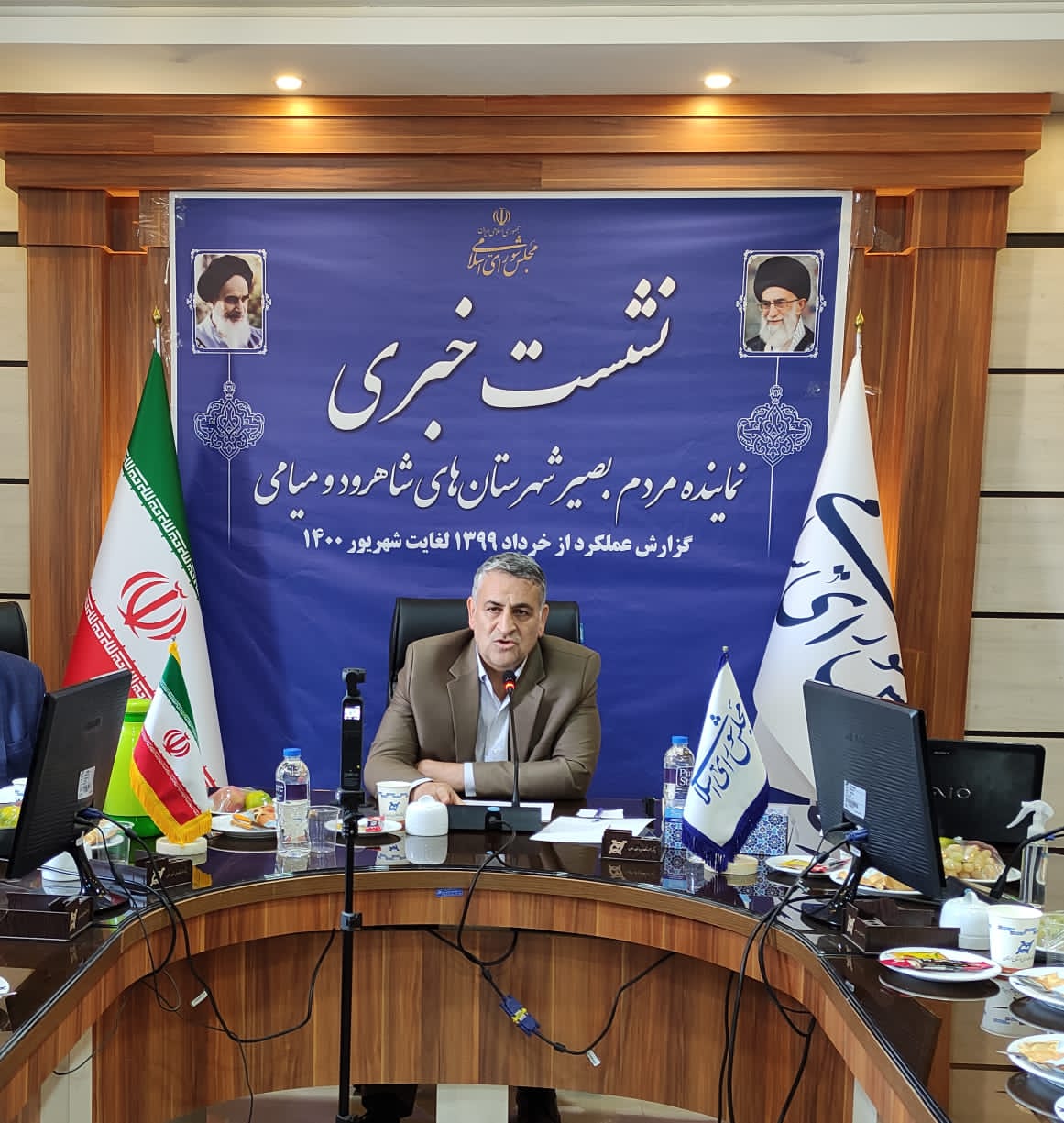 بودجه ۱۱ تریلیون و ۲۵۰ میلیارد ریالی سال ۱۴۰۰ شاهرود و میامی بودجه ۱۱ تریلیون و ۲۵۰ میلیارد ریالی سال ۱۴۰۰ شاهرود و میامی